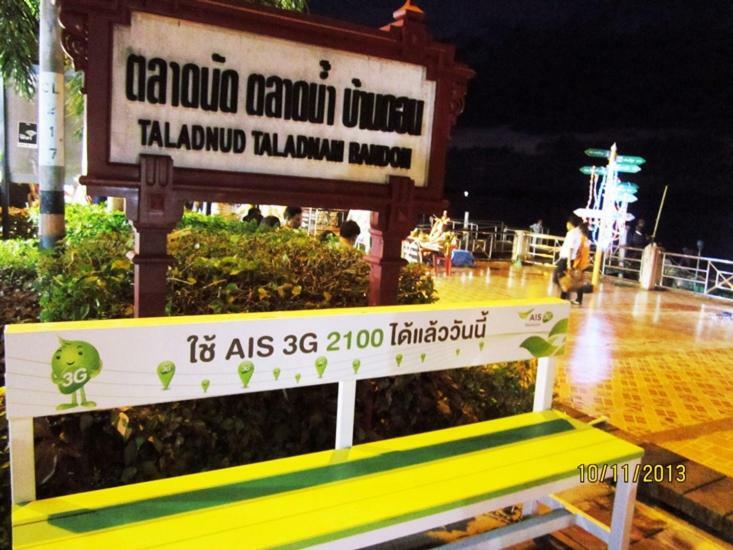 素叻他尼 港口旅舍旅舍 外观 照片